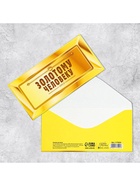 Конверт для денег «Золотому человеку», 16.5×8 см - Фото 2