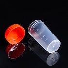 Контейнер для биоматериалов "Олданс", стерильный, 60 мл - Фото 2