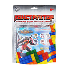 Конструктор-робот «НЕЙРОН», 34 детали - Фото 2