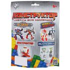 Конструктор-робот «НЕЙРОН», 34 детали - Фото 3