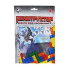 Конструктор-робот «ГИДРОН», 33 детали - Фото 2