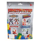 Конструктор-робот «ГИДРОН», 33 детали - Фото 3