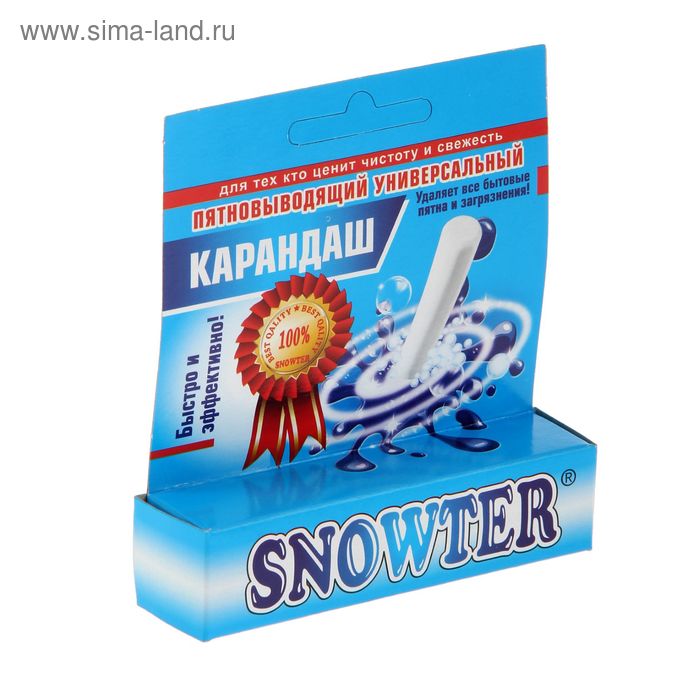 Пятновыводитель универсальный Snowter, 35г - Фото 1