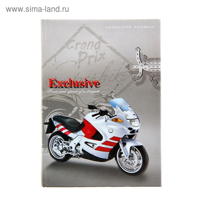 Записная книжка твердая обложка А7, 48 листов "Мотоцикл на сером", глянцевая ламинация - Фото 1
