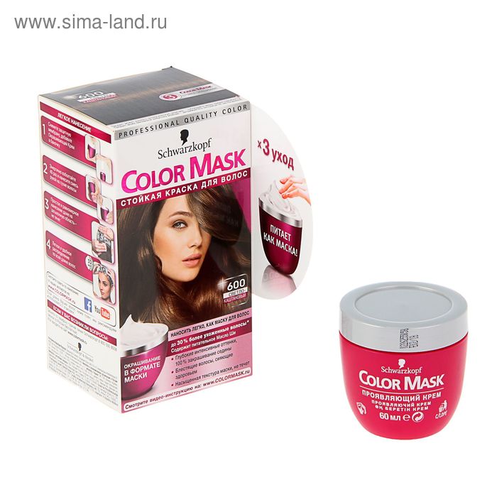 Краска для волос Color Mask 600, светло-каштановый - Фото 1