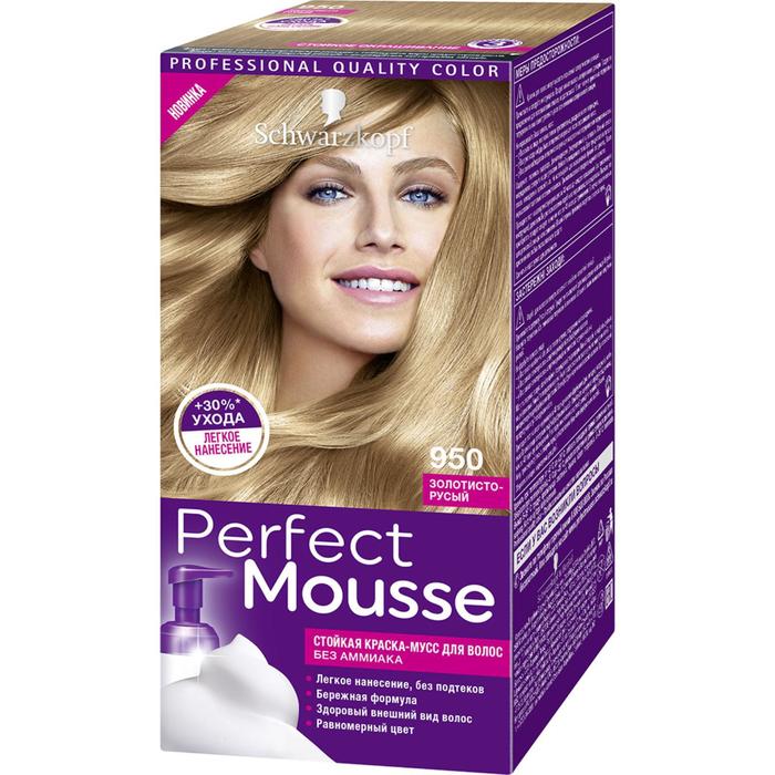 Краска для волос Perfect Mousse, тон 950 золотисто-русый, 92,5 мл - Фото 1