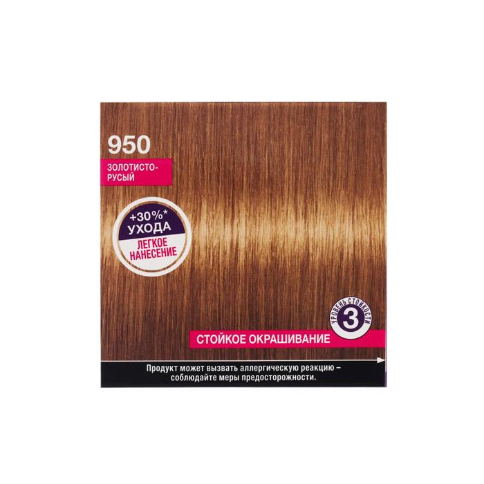 Краска для волос Perfect Mousse, тон 950 золотисто-русый, 92,5 мл 13497