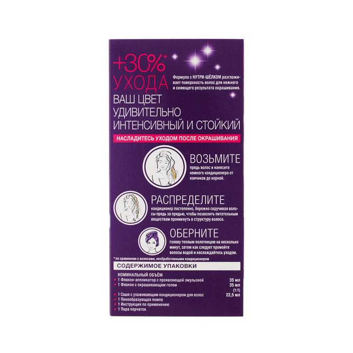 Краска для волос Perfect Mousse, тон 950 золотисто-русый, 92,5 мл 13497
