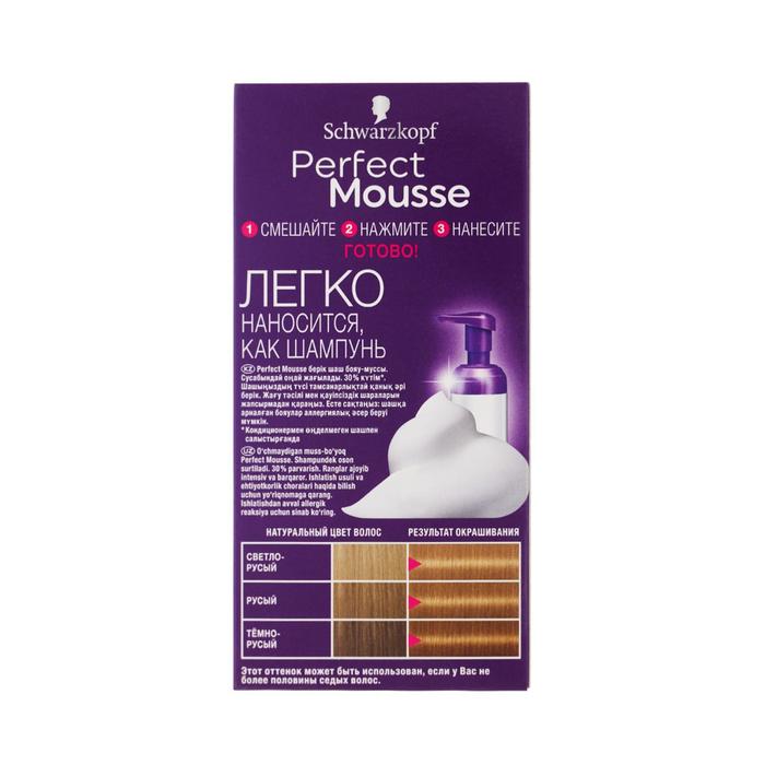 Краска для волос Perfect Mousse, тон 950 золотисто-русый, 92,5 мл 13497