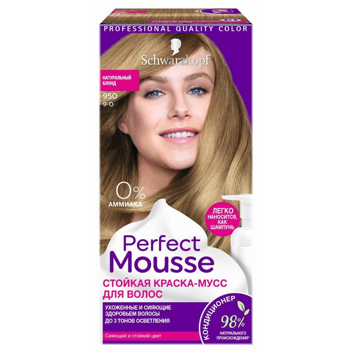 Краска для волос Perfect Mousse, тон 950 золотисто-русый, 92,5 мл 13497