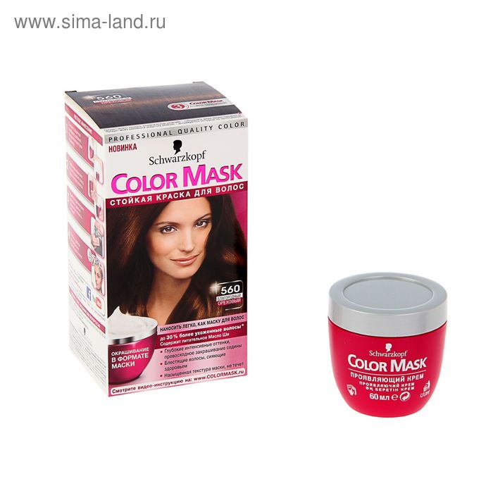 Краска для волос Color Mask 560 Благородный ореховый ,150 мл - Фото 1