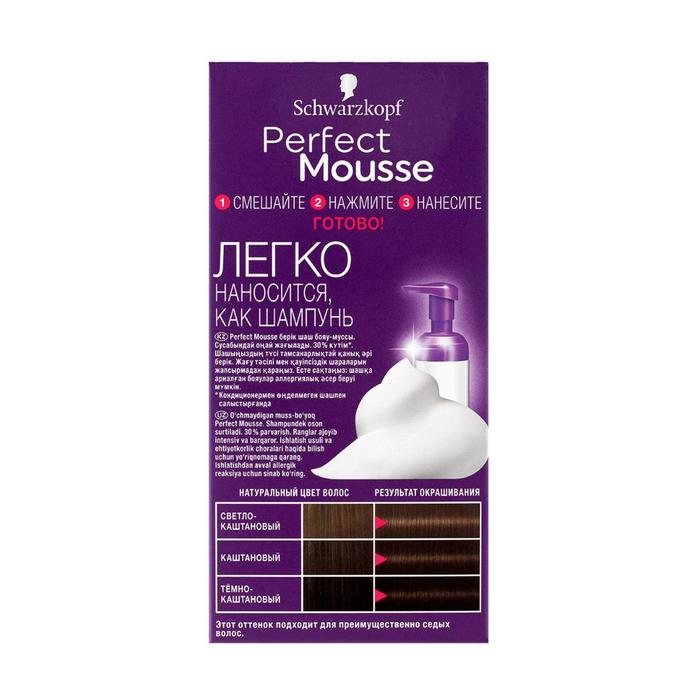 Краска-мусс для волос Perfect Mousse, тон 500, средний каштан 13498