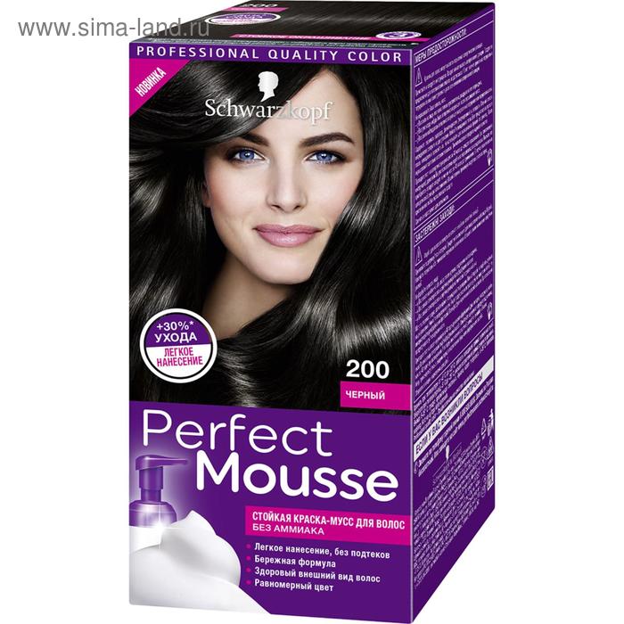 Краска-мусс для волос Perfect Mousse, тон 200, чёрный - Фото 1