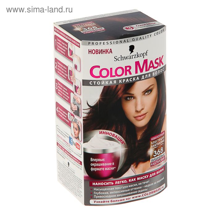 Краска для волос Color Mask 368 Вишнёвый каштановый ,150 мл - Фото 1