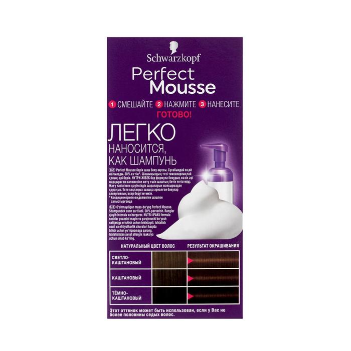Краска-мусс для волос Perfect Mousse, тон 465, шоколадный каштан 13500