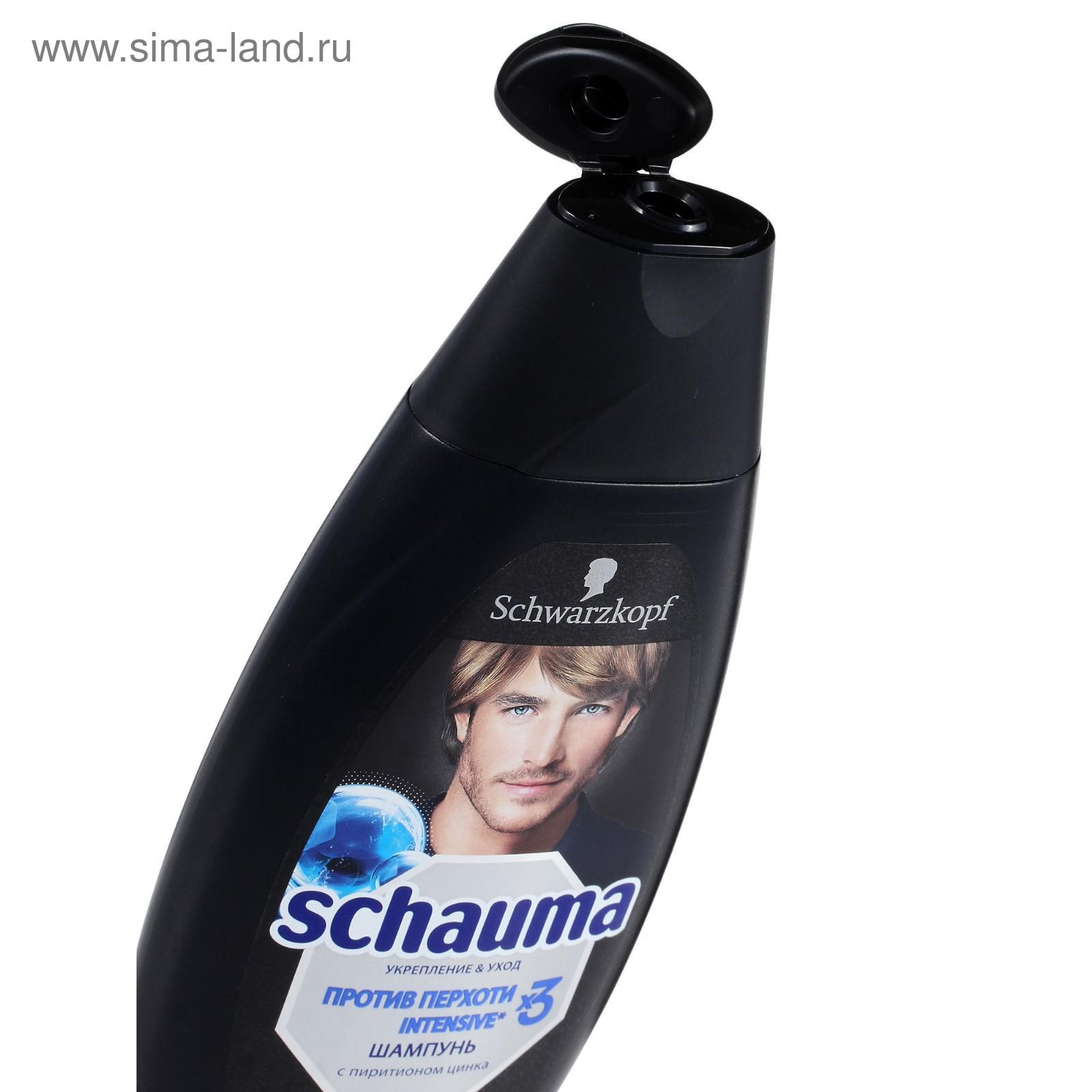 Мужские Шампуни От Перхоти Купить