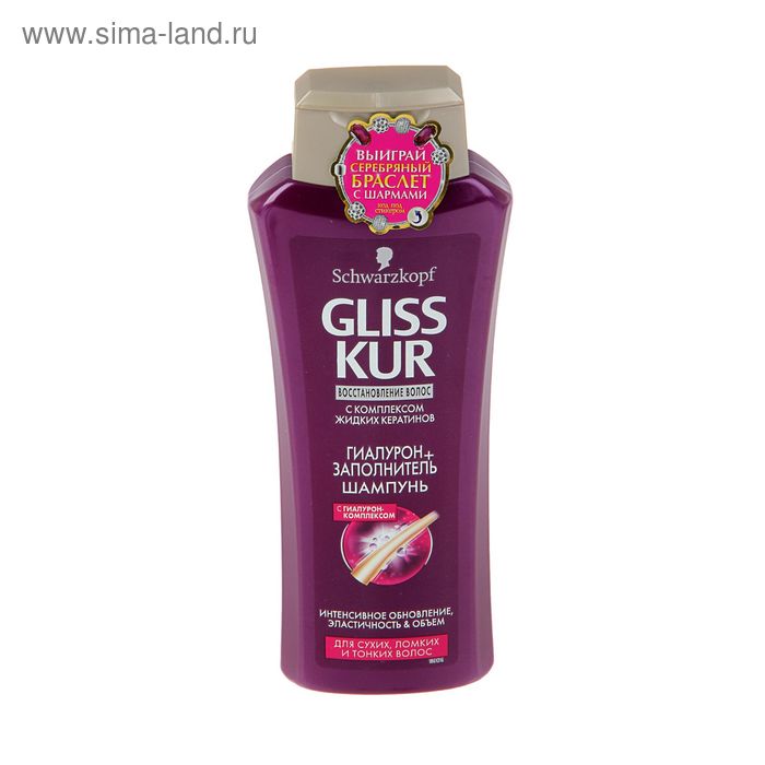 Шампунь GLISS KUR «Гиалурон. Заполнитель», с жидким кератином, для сухих и тонких волос, 400 мл - Фото 1