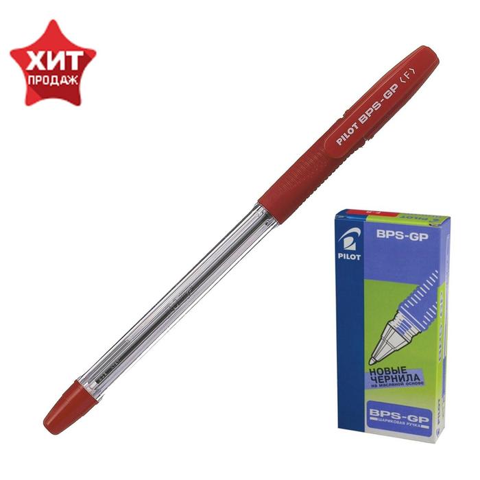 Ручка шариковая Pilot. BPS-GP, красный стержень, узел 0.7 мм, на масляной основе, резиновый упор - Фото 1