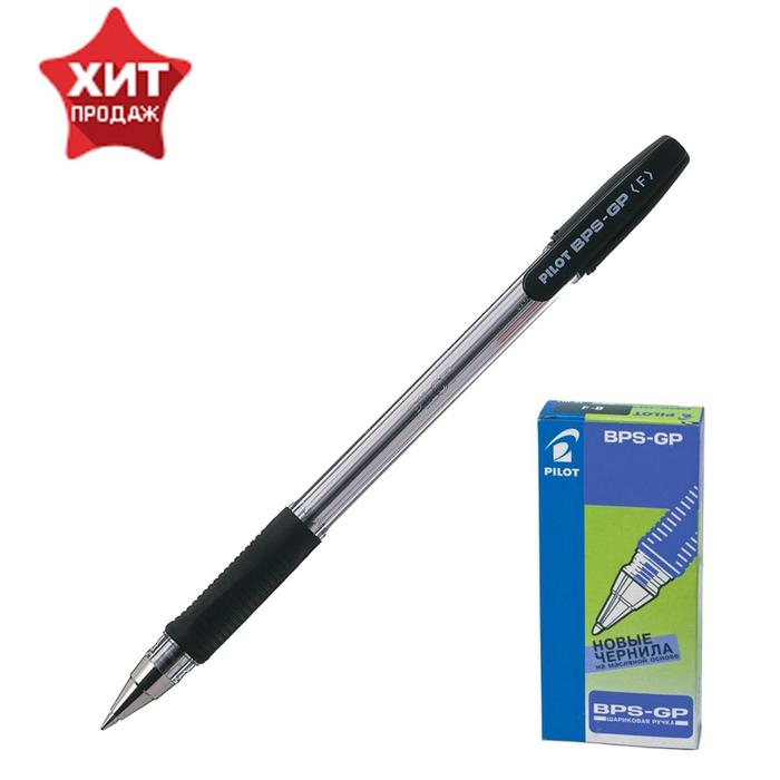 Ручка шариковая Pilot. BPS-GP, чёрный стержень BPS-GP-F, узел 0.7 мм, на масляной основе, резиновый упор - Фото 1