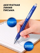 Ручка шариковая Pilot. Rex Grip, автоматическая, синий стержень, узел 0.5 мм, на масляной основе, резиновый упор - Фото 2