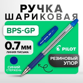 Ручка шариковая Pilot BPS-GP, резиновый упор, 0.7мм, масляная основа, стержень синий, BPS-GP-F 1194466