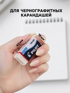 Ластик PILOT прямоугольный, 4.2×1.8×1.1 см - Фото 2