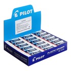 Ластик PILOT прямоугольный, 4.2×1.8×1.1 см - Фото 3