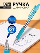 Ручка шариковая Pilot. Super Grip, автоматическая, синий стержень BPGP-10R-F (SL), узел 0.7 мм, на масляной основе, резиновый упор - Фото 1