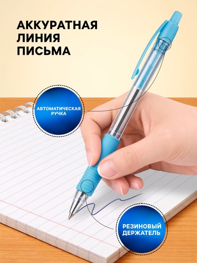 Ручка шариковая Pilot. Super Grip, автоматическая, синий стержень BPGP-10R-F (SL), узел 0.7 мм, на масляной основе, резиновый упор