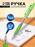 Ручка шариковая Pilot. Super Grip, автоматическая, синий стержень BPGP-10R-F (SG), узел 0.7 мм, на масляной основе, резиновый упор - Фото 1