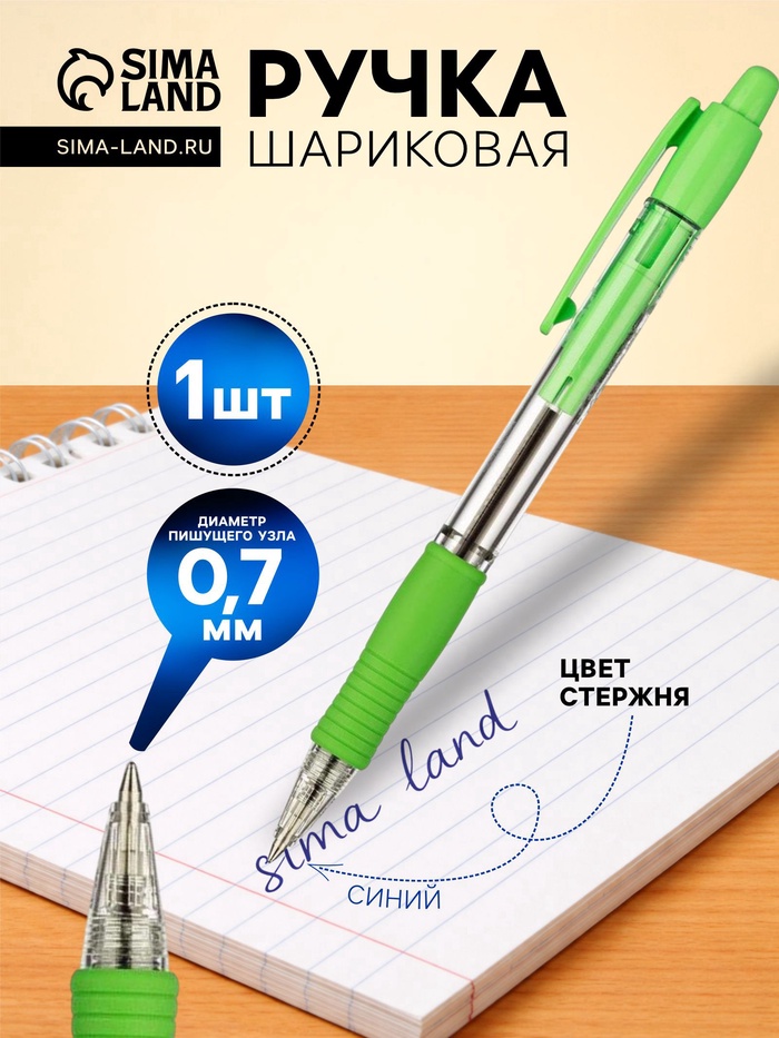 Ручка шариковая Pilot. Super Grip, автоматическая, синий стержень BPGP-10R-F (SG), узел 0.7 мм, на масляной основе, резиновый упор - Фото 1