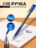Ручка шариковая Pilot. BPS-GP, синий стержень, узел 1 мм, на масляной основе, резиновый упор - Фото 1