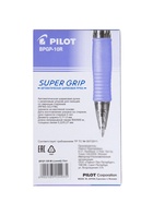 Ручка шариковая Pilot. Super Grip, автоматическая, синий стержень BPGP-10R-M (L), узел 1 мм, на масляной основе, резиновый упор - Фото 12