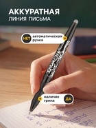 Стираемая ручка Pilot. Frixion, гелевая, чёрный стержень BL-FR-7 (B), узел 0.7 мм - Фото 2