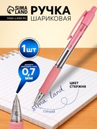 Ручка шариковая Pilot. Super Grip, автоматическая, синий стержень BPGP-10R-F (P), узел 0.7 мм, на масляной основе, резиновый упор - Фото 1