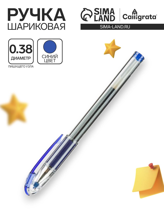 Ручка гелевая Pilot. G3, синий стержень, узел 0.38 мм, чернила синие, резиновый упор - Фото 1