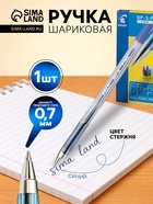 Ручка шариковая Pilot. BP-SF, синий стержень, узел 0.7 мм, на масляной основе, металлический наконечник - Фото 1