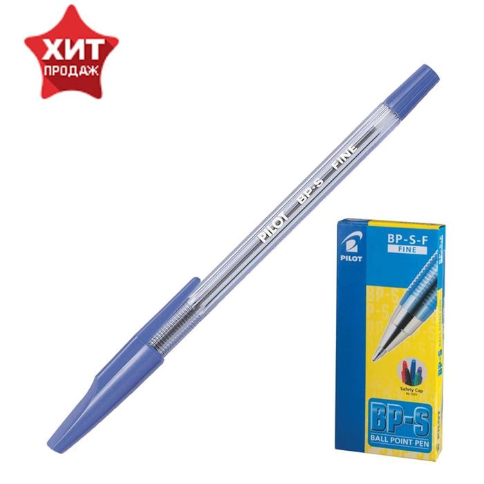 Ручка шариковая Pilot BP-SF, узел 0.7мм, чернила синие на масляной основе, металлический наконечник - Фото 1