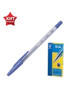 Ручка шариковая Pilot. BP-SF, синий стержень, узел 0.7 мм, на масляной основе, металлический наконечник - Фото 4