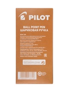 Ручка шариковая Pilot. Soft, автоматическая, синий стержень BPRK-10M (L), узел 0.7 мм, на масляной основе - Фото 12