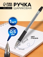 Ручка шариковая Pilot. BPS-GP, чёрный стержень BPS-GP-EF, узел 0.5 мм, на масляной основе, резиновый упор - Фото 1