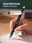 Стираемая ручка Pilot. Frixion, гелевая, чёрный стержень BL-FRP5 (B), узел 0.5 мм - Фото 2