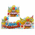 Украшение на стол "С Днем Рождения" - Фото 3