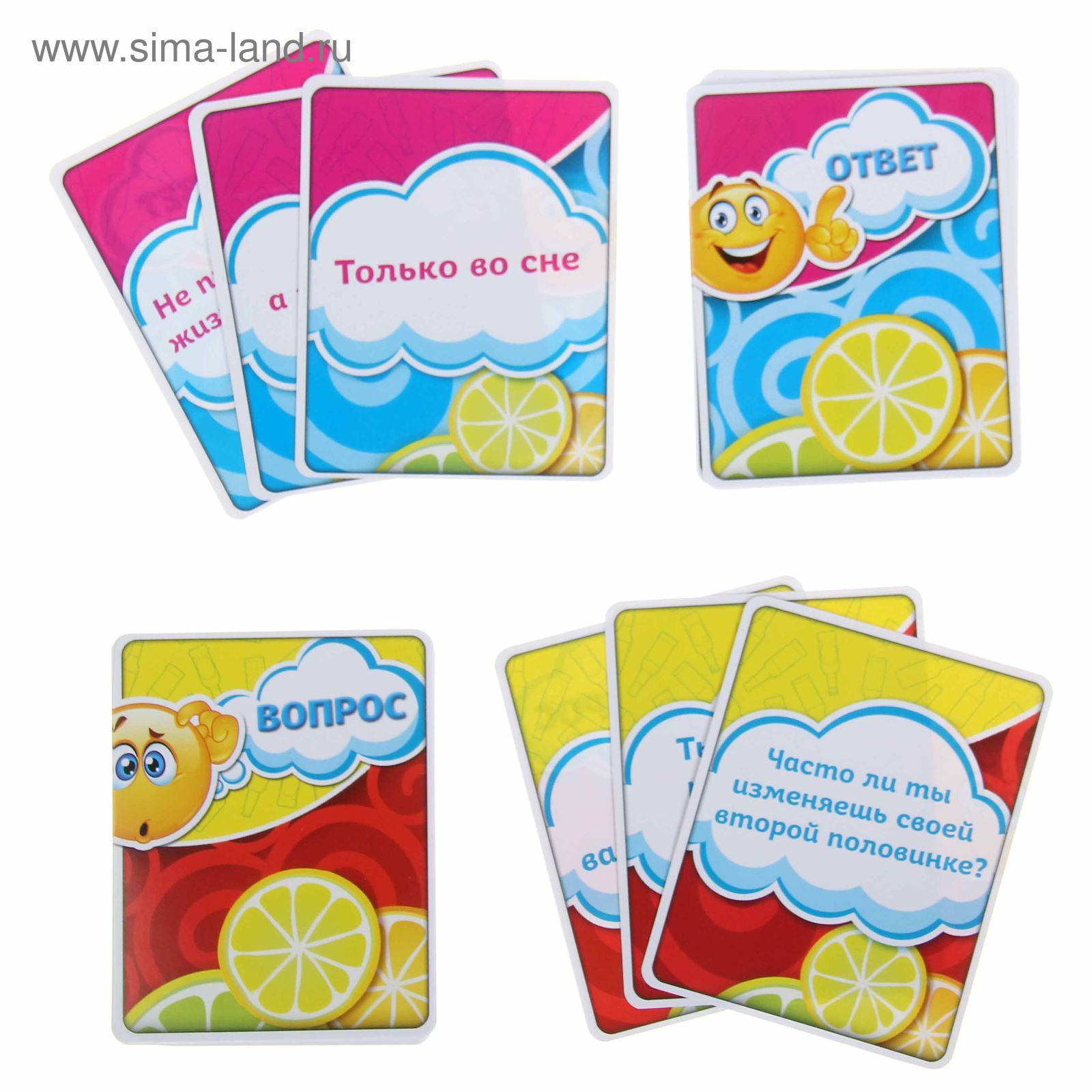 Набор карточек для веселой компании. Вопросы для игры. Вопросы для игры. Карточки для конкурсов на юбилей. Набор карточек для веселой компании.