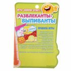 Игра вопрос-ответ "Развлеканты-выпиванты" 18+ (набор 20 карточек) - Фото 4