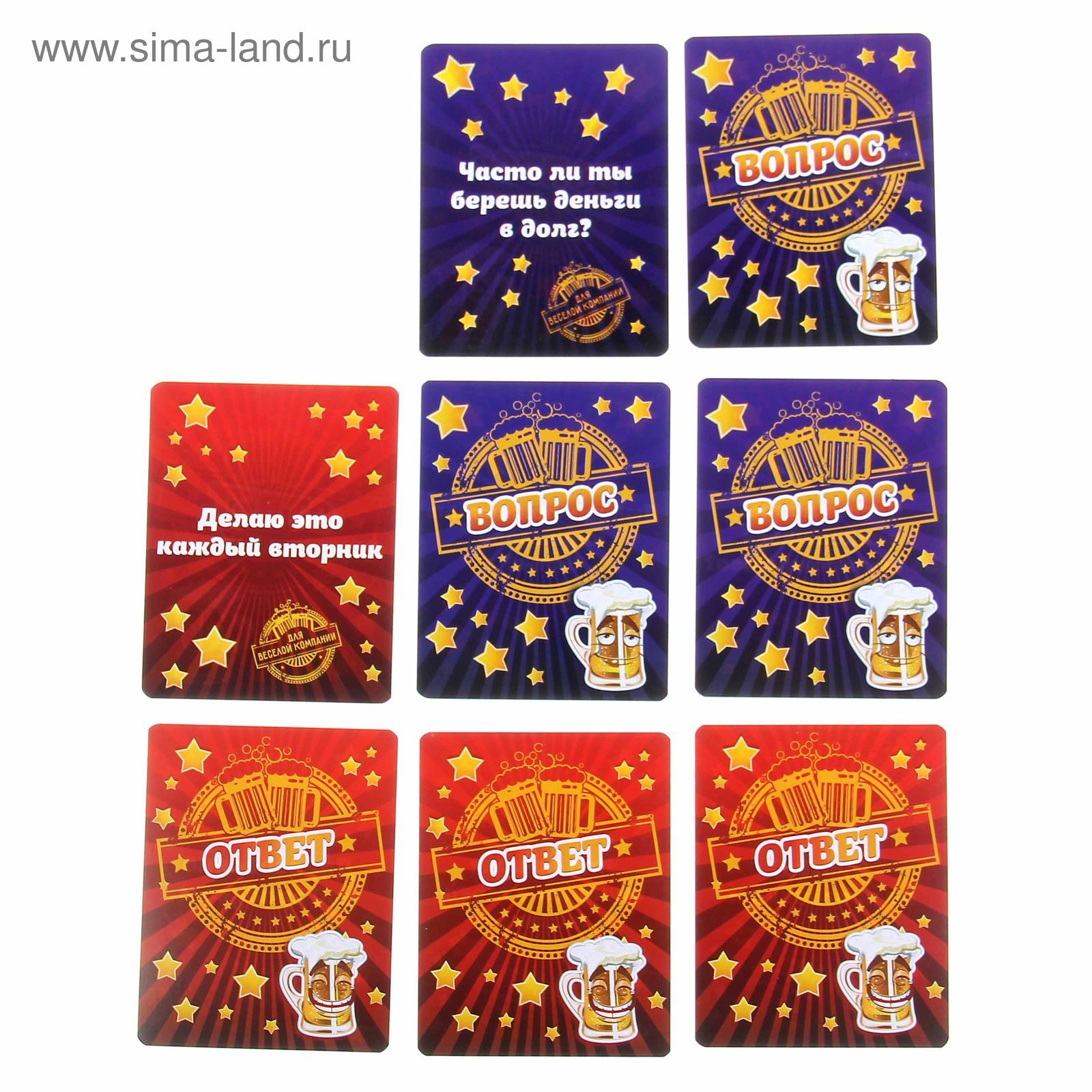 Игра вопрос ответ. Задания для застолья. Веселые конкурсы с карточками. Фанты для веселой компании карточки. Весёлые задания на день рождения.