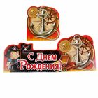 Украшение на стол "С Днем Рождения" - Фото 3