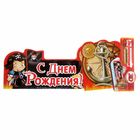 Украшение на стол "С Днем Рождения" - Фото 4