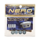 Ножи для ледобура полукруглые универсальные, d=150 мм, набор 2 шт. - Фото 1