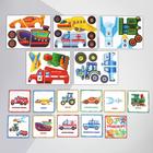 Конструктор магнитный «Транспорт», в деревянной коробке - Фото 3